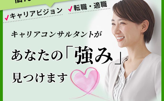 キャリア、lineスタンプ