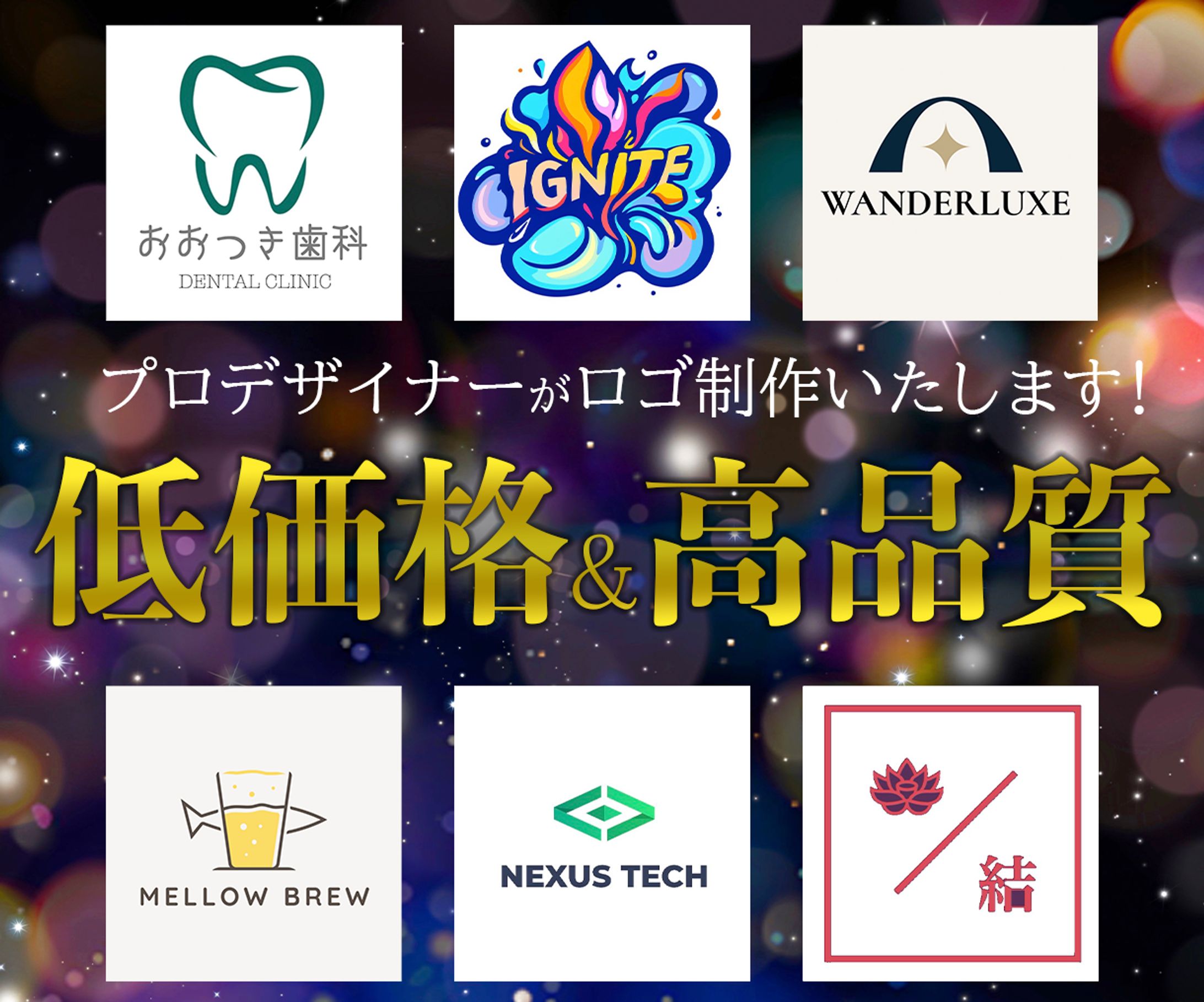 サムネイル-1