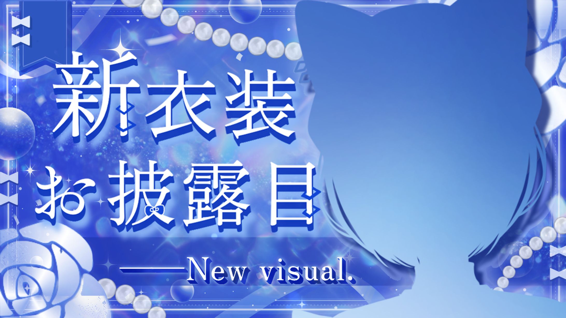 十璃凛 新衣装お披露目YouTubeサムネイル-1