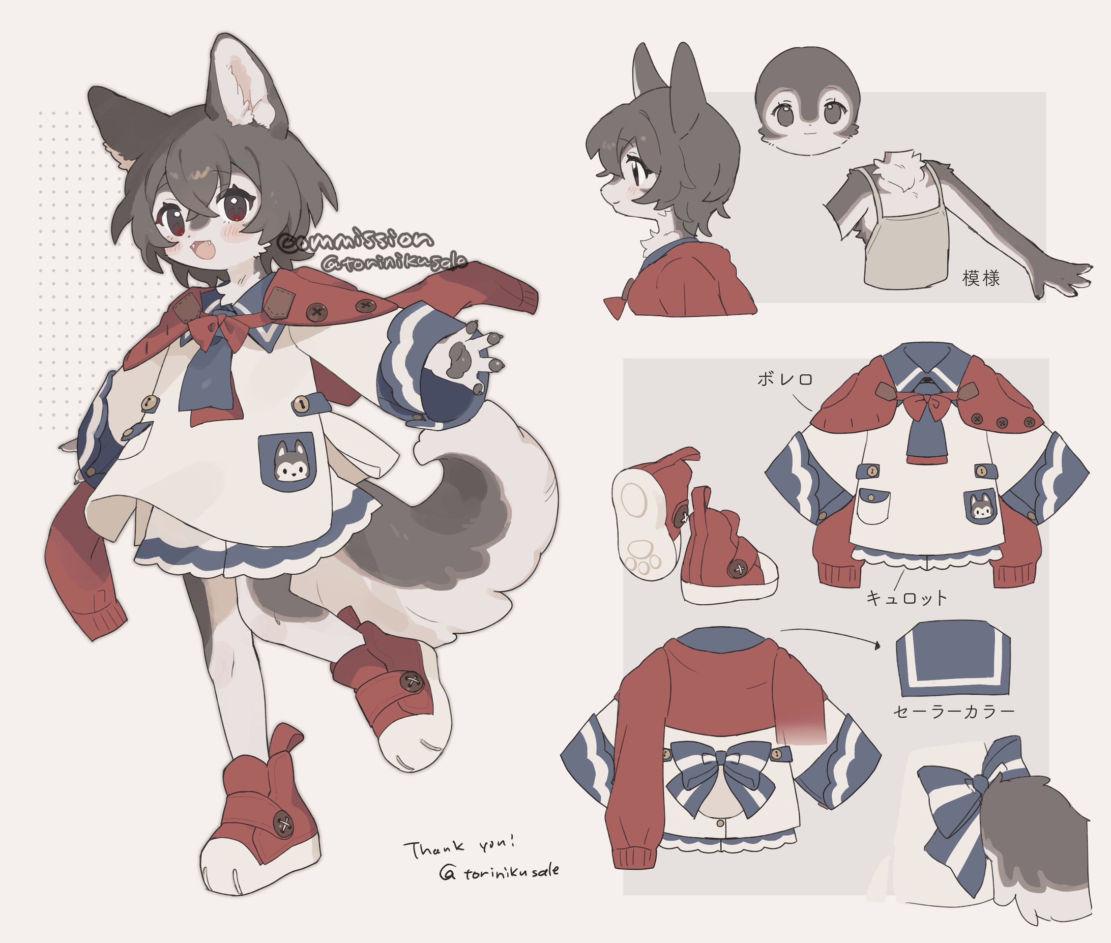 commission2024/9-1