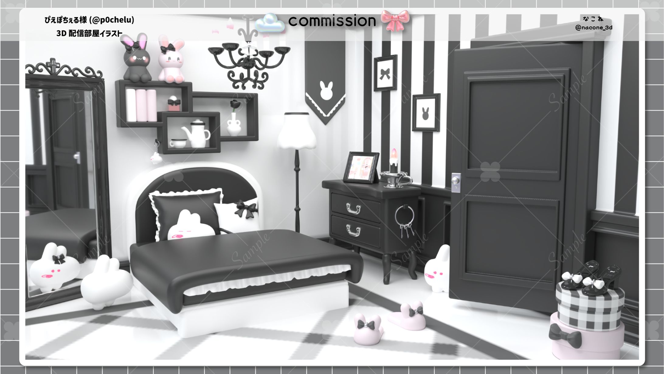 配信部屋/ぴえ様-1