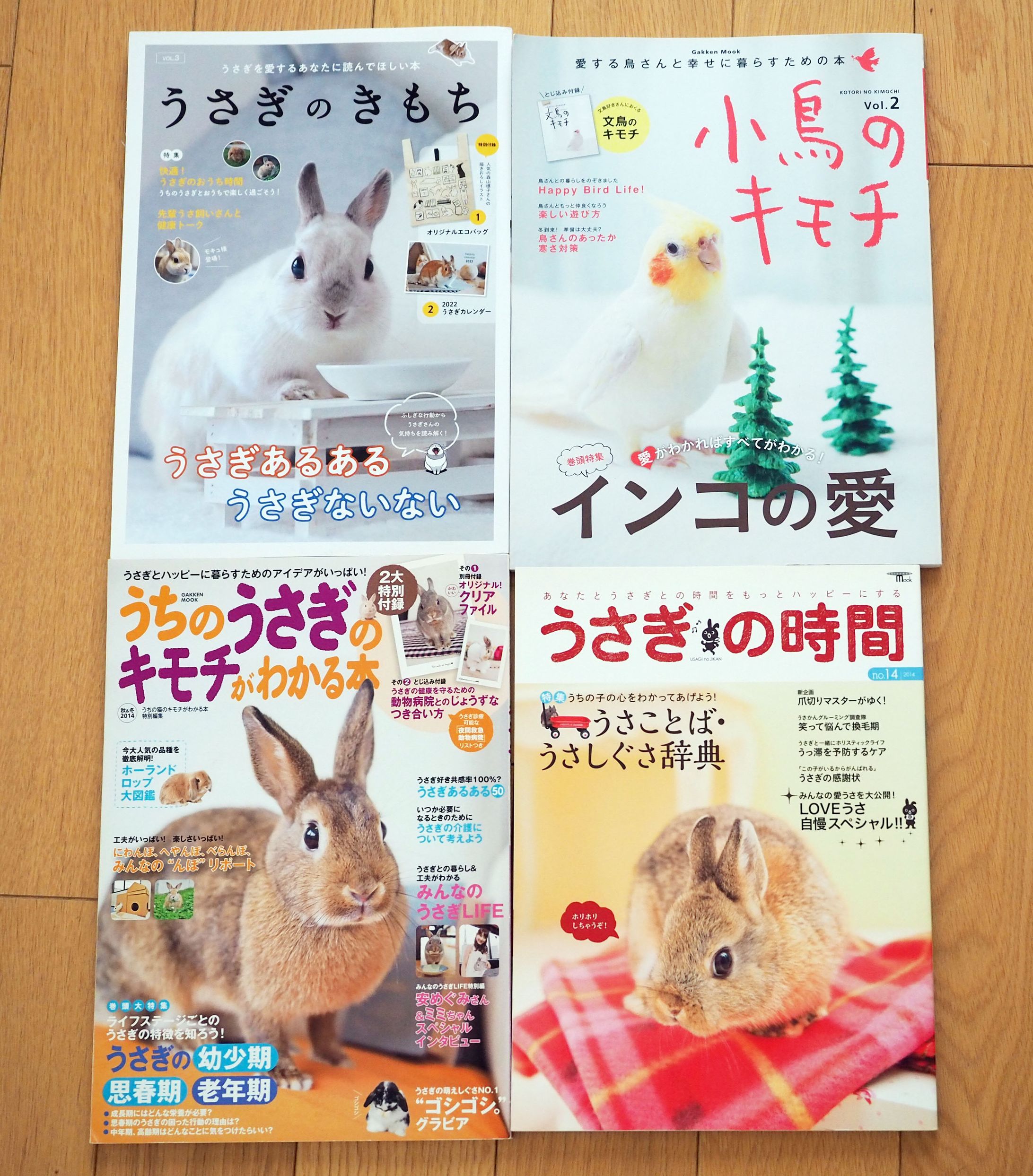 ペット系ムック・雑誌-1