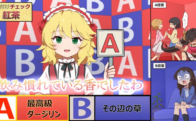 アイマスU149感想ツイート