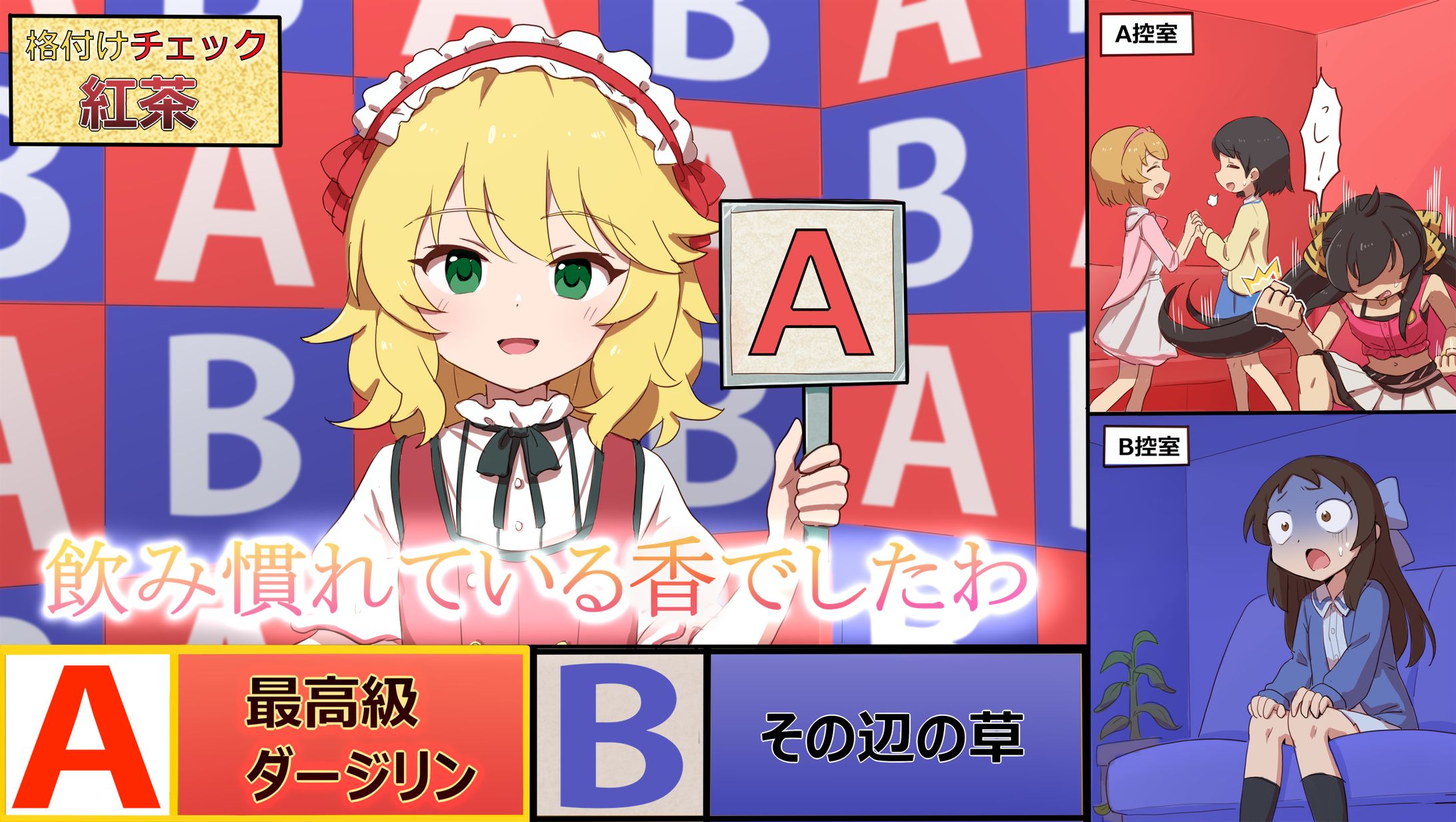 アイマスU149感想ツイート-1