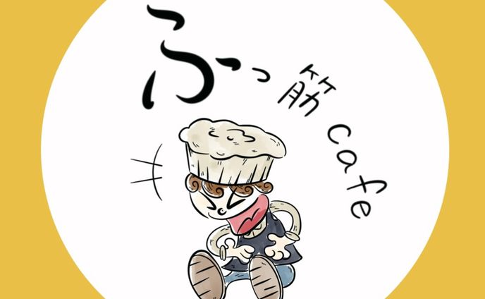 カフェロゴ&キャラクター