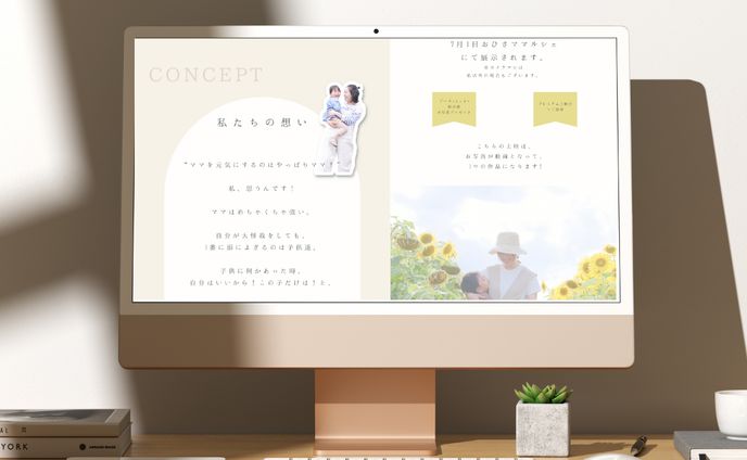 デザイン、写真展