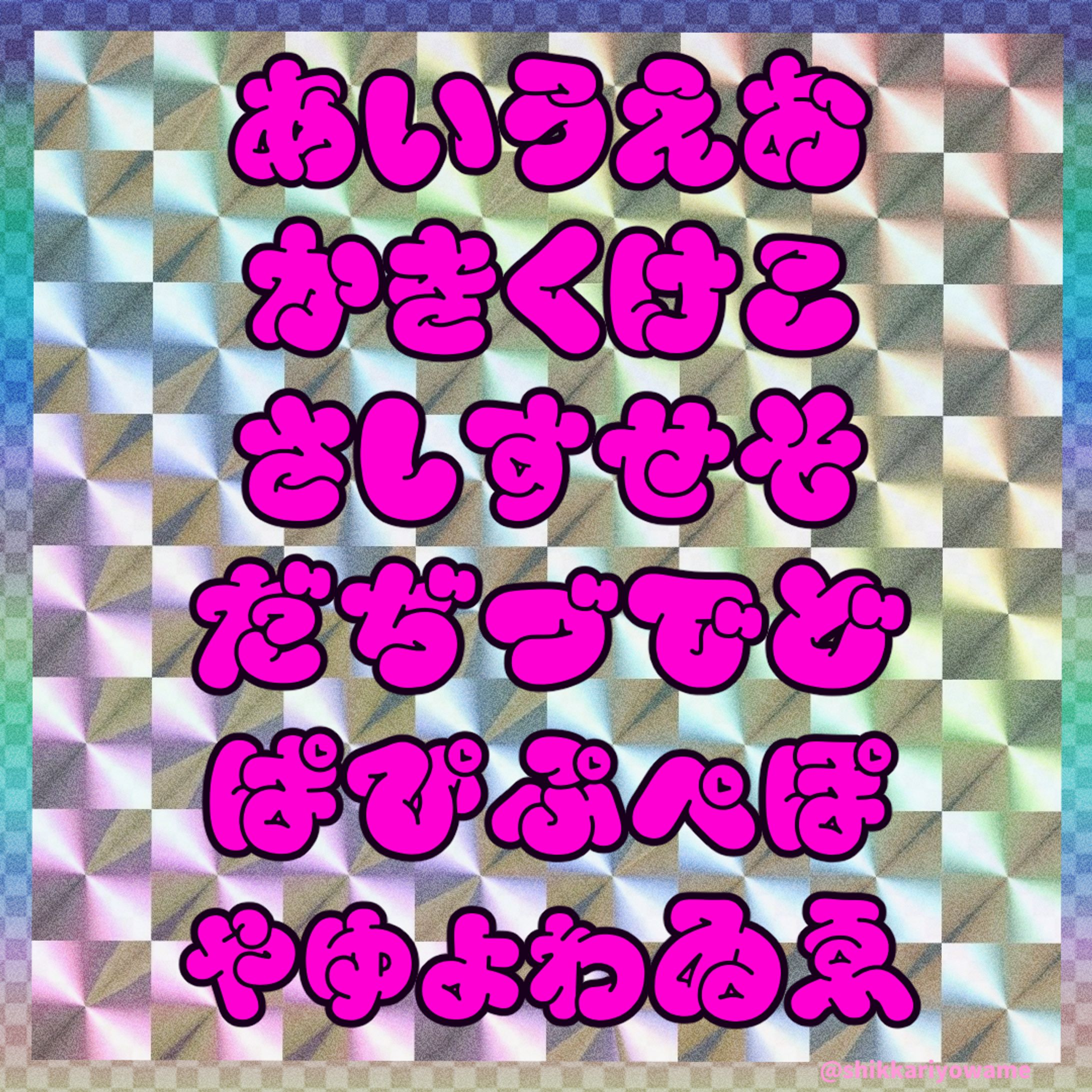 収録内容 ぷらんぷばるーん-1