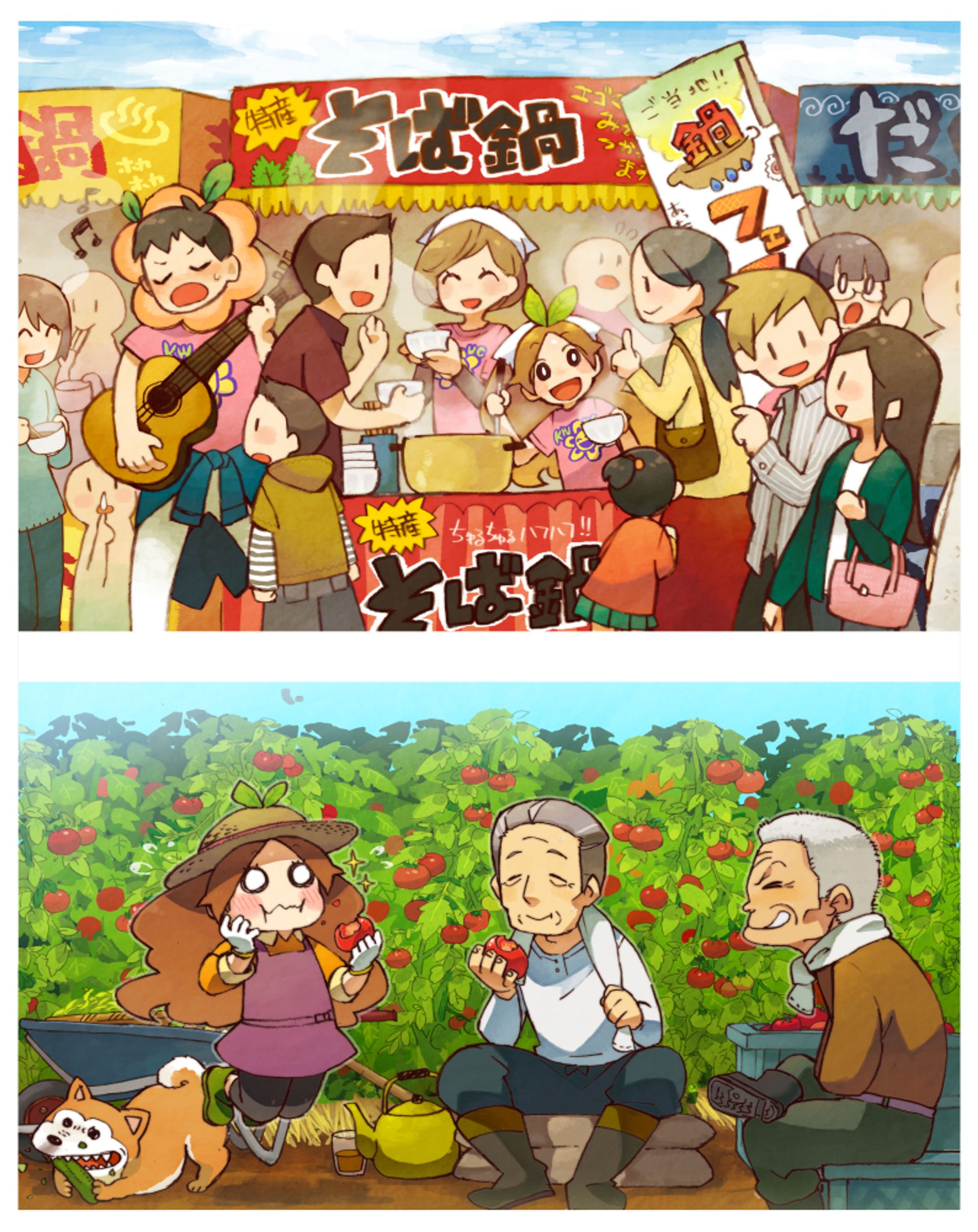 みらいへの手紙〜この道の途中から〜-1