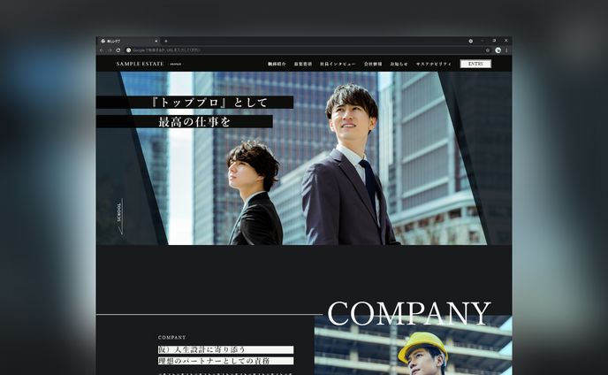 HP_採用ページ【自主制作】