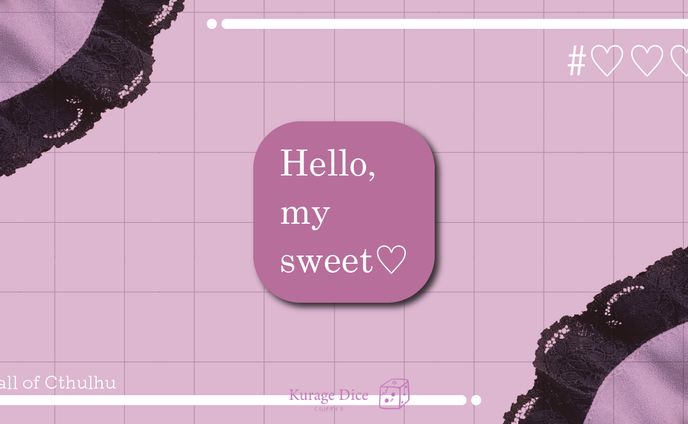 『Hello, my sweet♡』シナリオトレーラー
