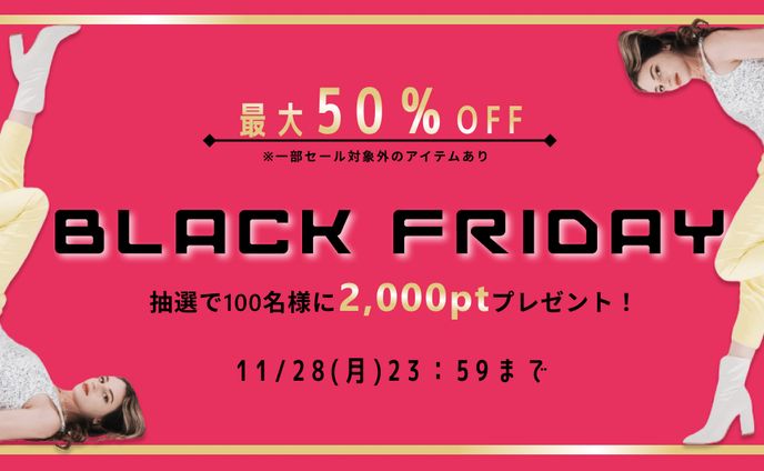 ファッションECセールバナー