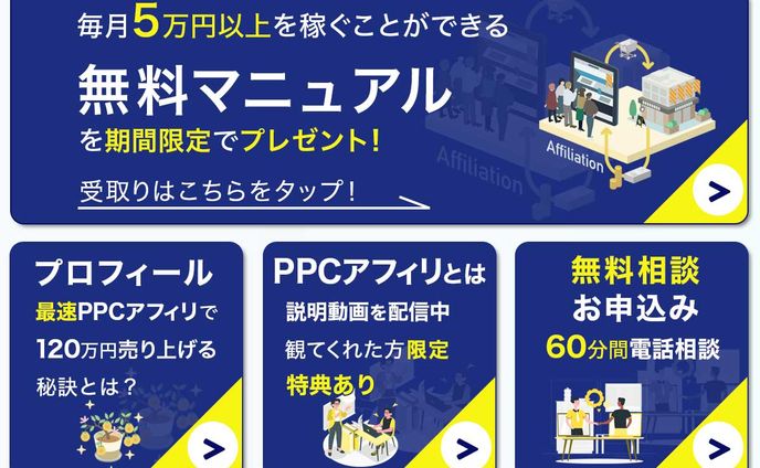 金子様リッチメニュー