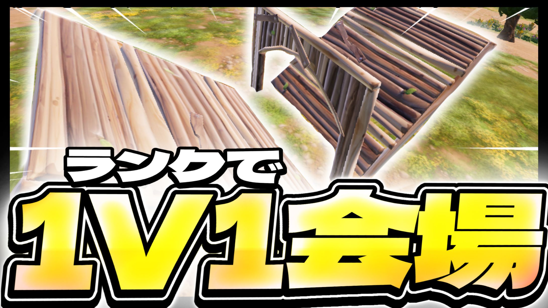 サムネイル-1