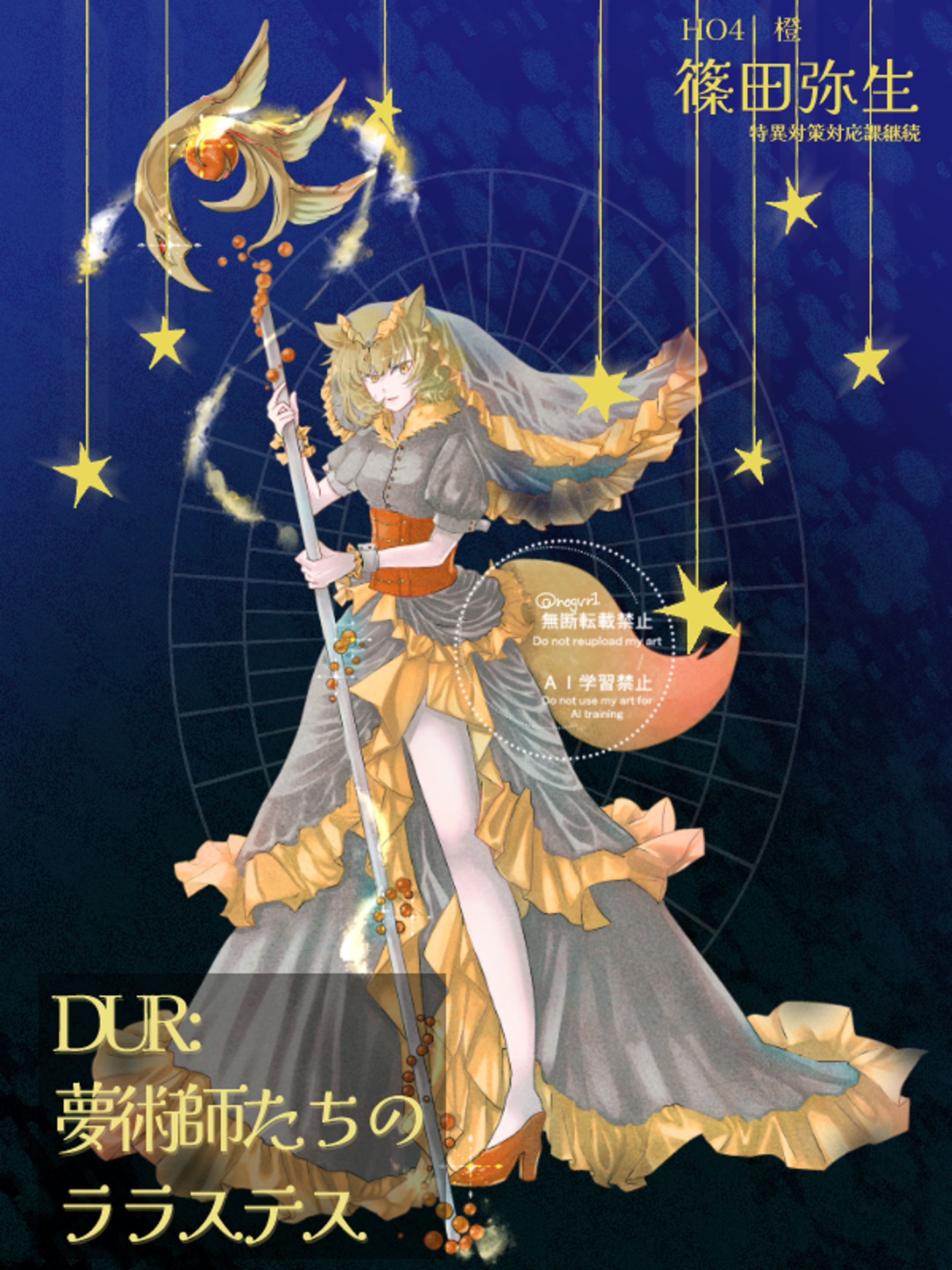 TRPG　ディスプレイ-1