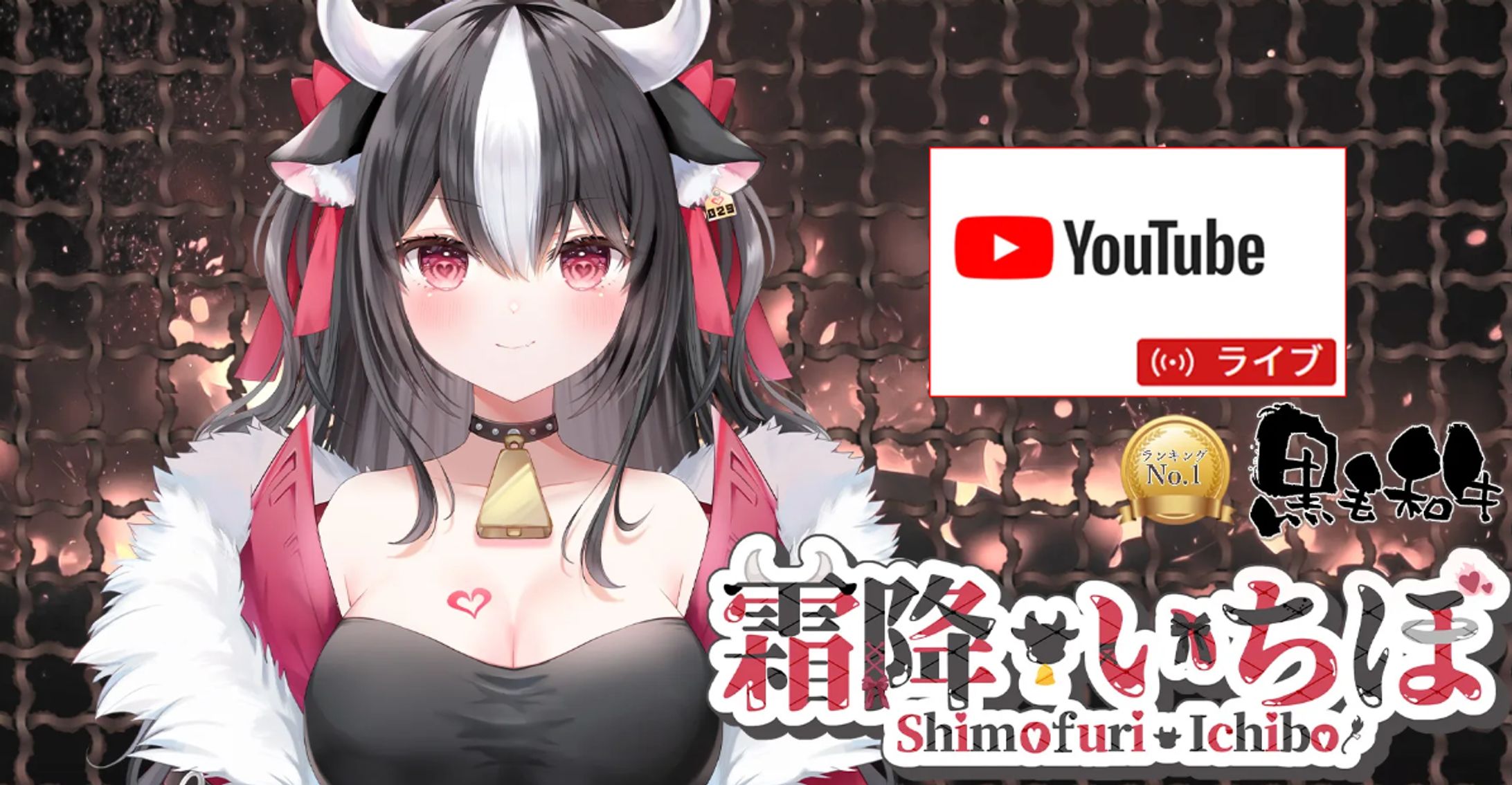 Vtuberのニュース様「web記事」掲載-1