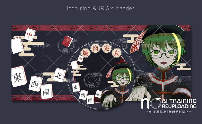 ぞんつな様／アイコンリング&IRIAMヘッダー