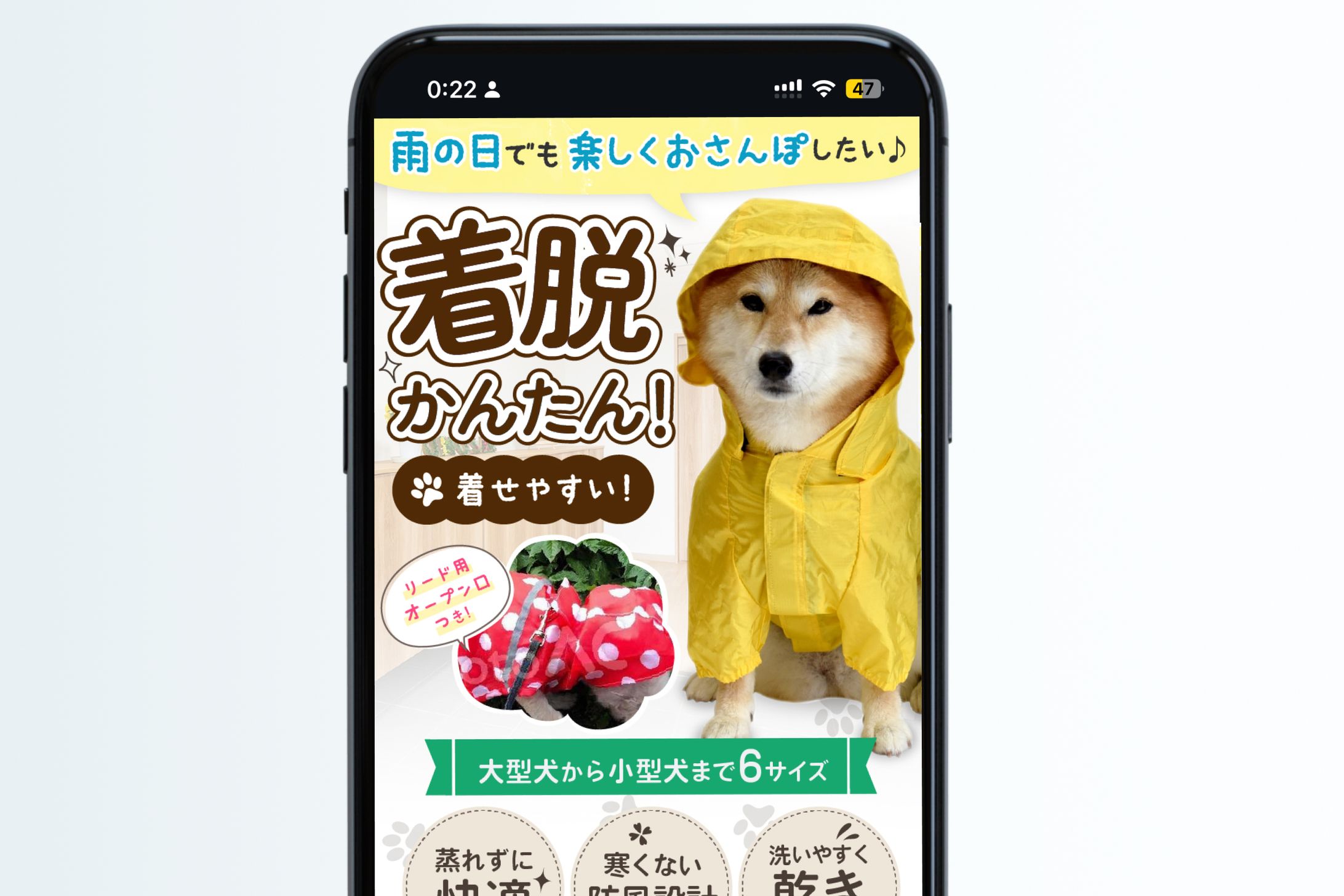 【アニマル系バナー】ペット用雨ガッパ-1