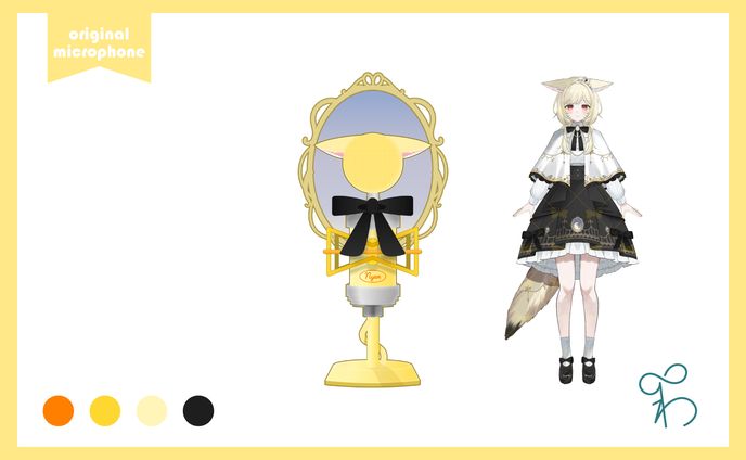 狐猫にゃん様/オリジナルマイク