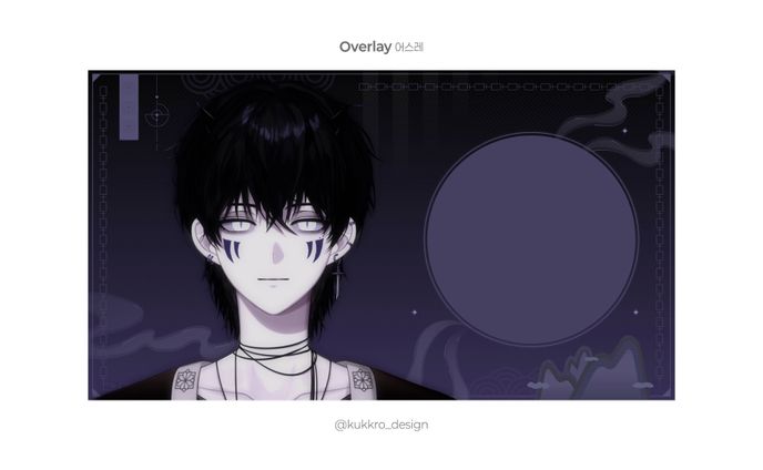 Overlay Design [어스레]