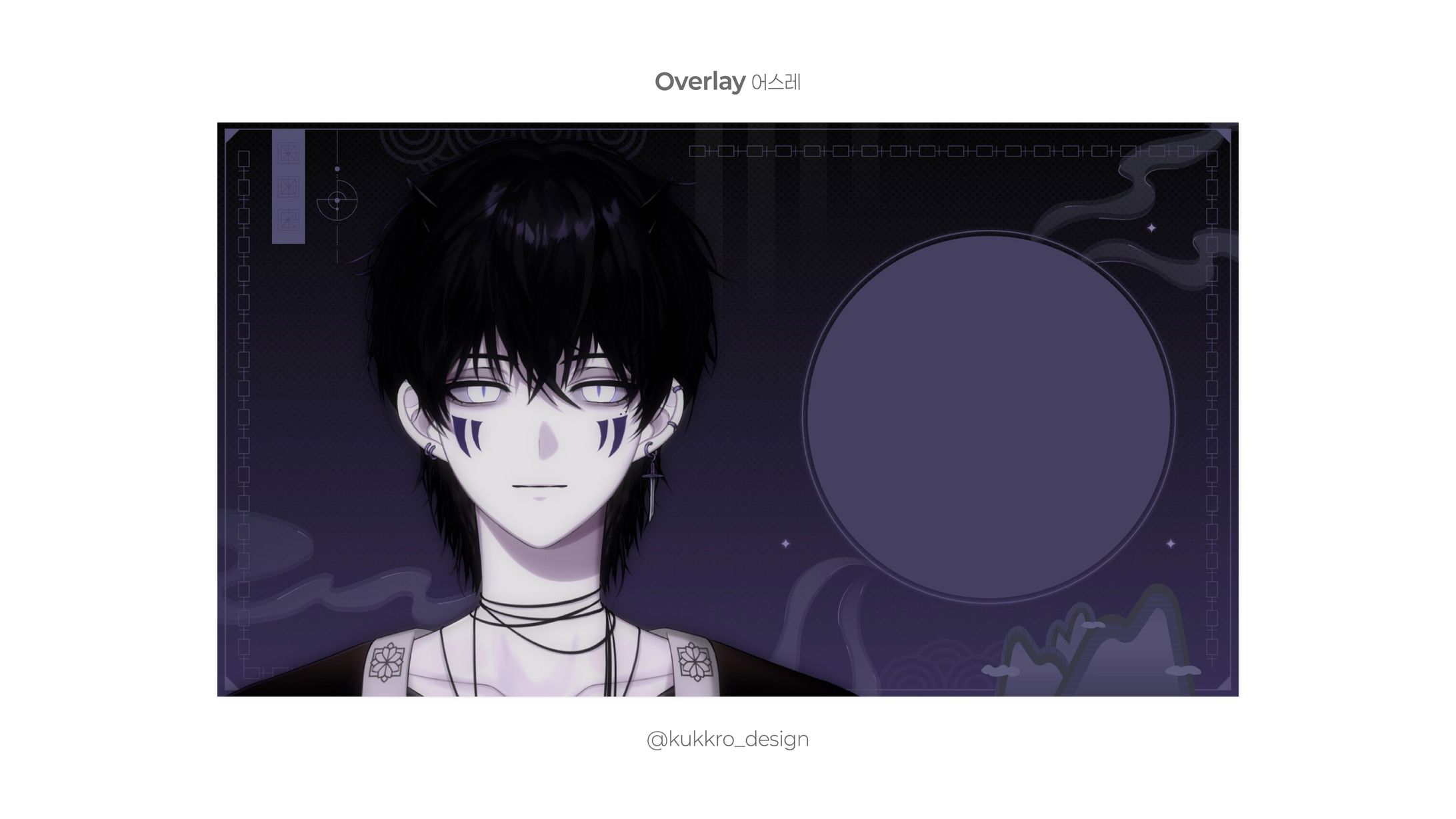 Overlay Design [어스레]-1