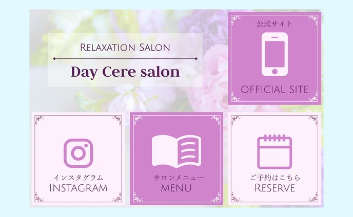 架空リッチメニュー