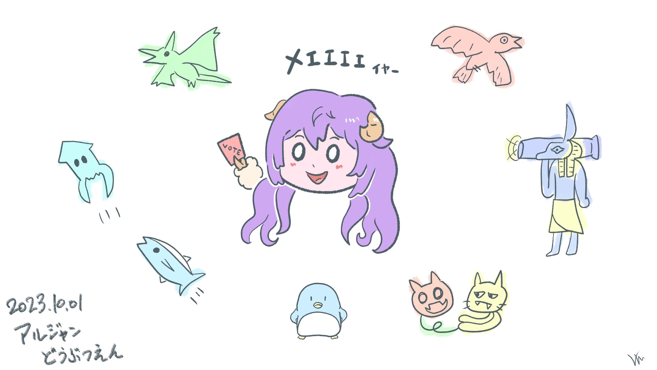 ファンアート-1