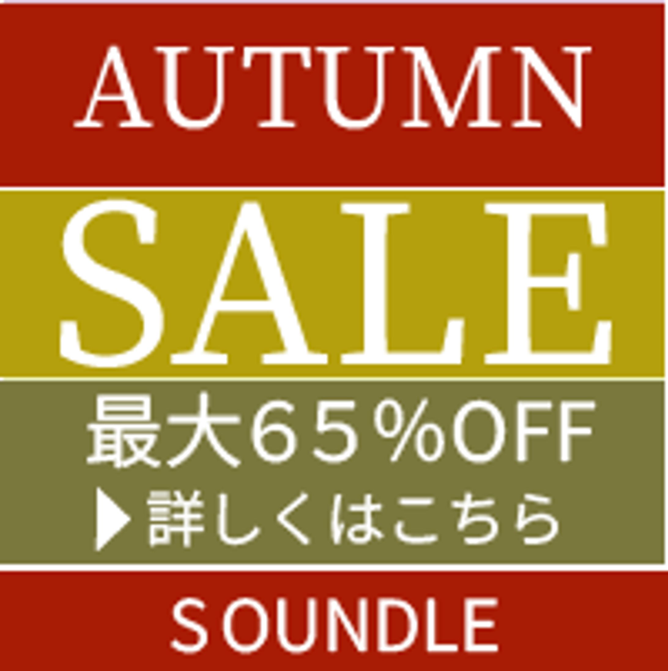 SALE　バナー　秋　冬-1