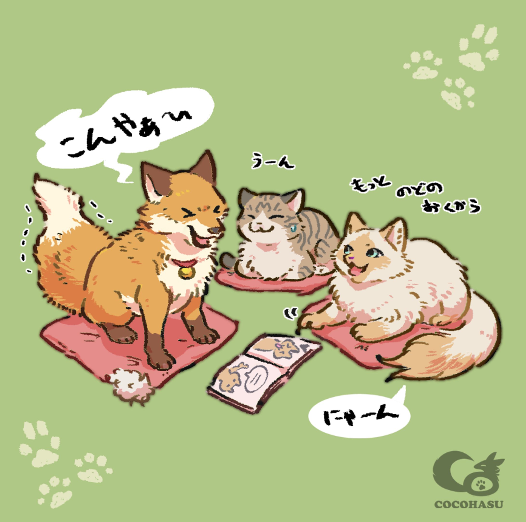 ねこきつねこ様 ねこきつねこイラスト集