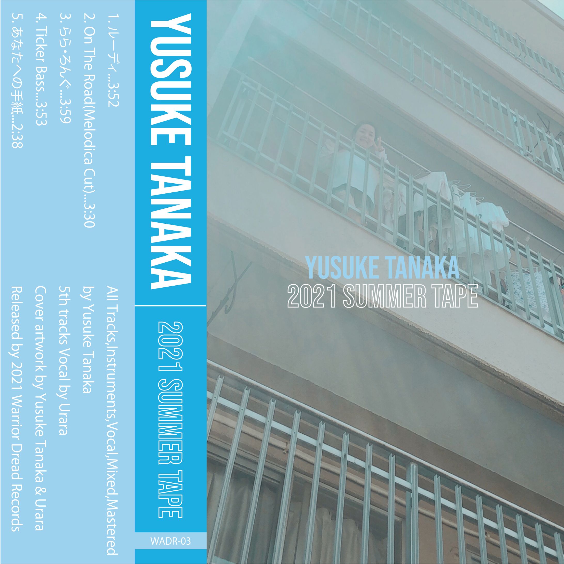Yusuke Tanaka - 2021 Summer Tape[Cassette Tape]]-1