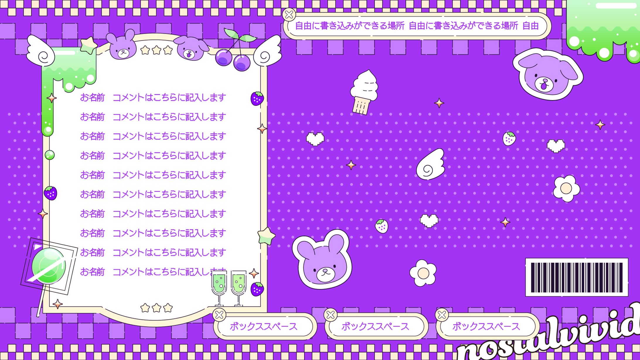 【紫ver】ノスタル&ビビットな配信画面【雑談、ゲーム】-1