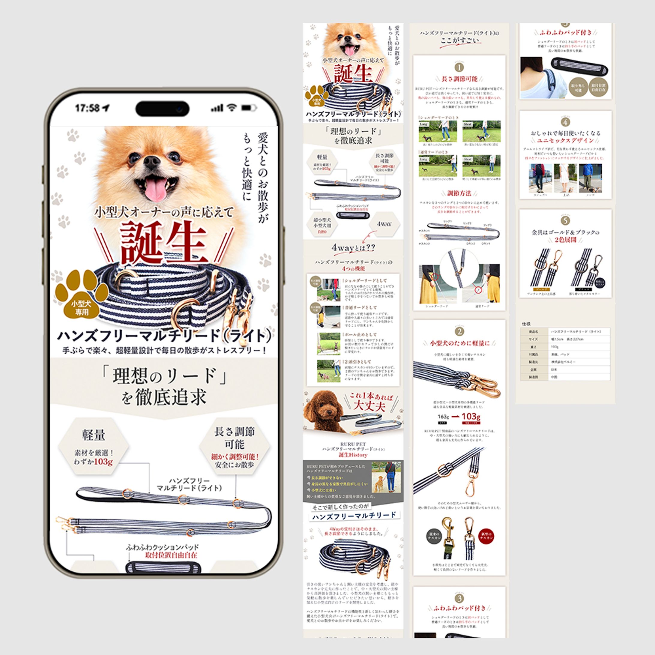 RURUPET様_楽天LP-1