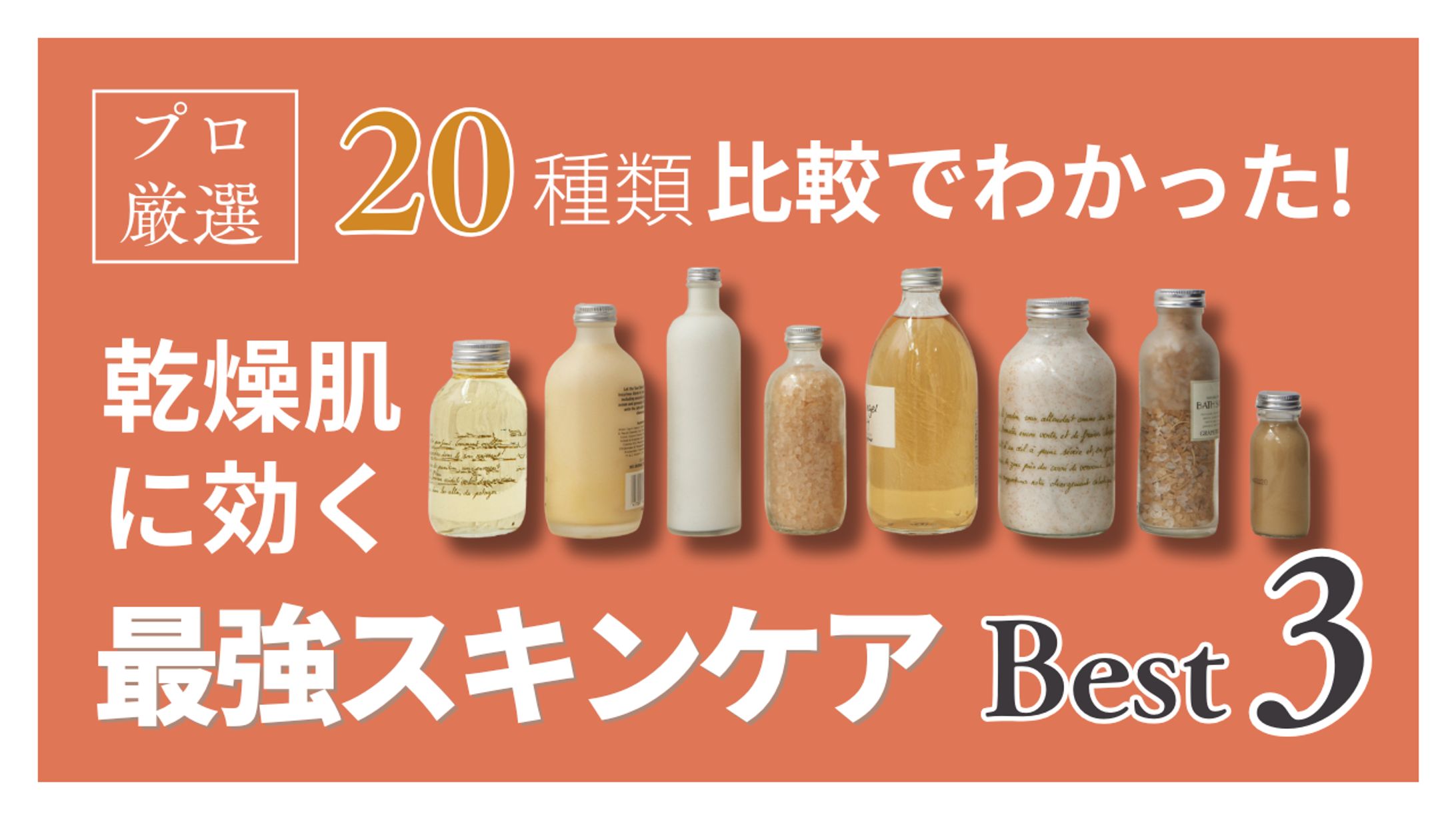 サムネイル14-1
