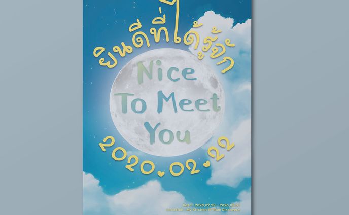 Postcard nice to meet you