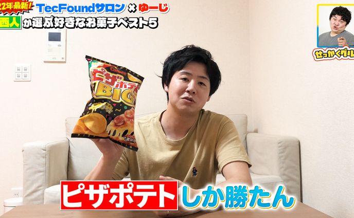 編集サンプル画像 バナナマンのせっかくグルメ風