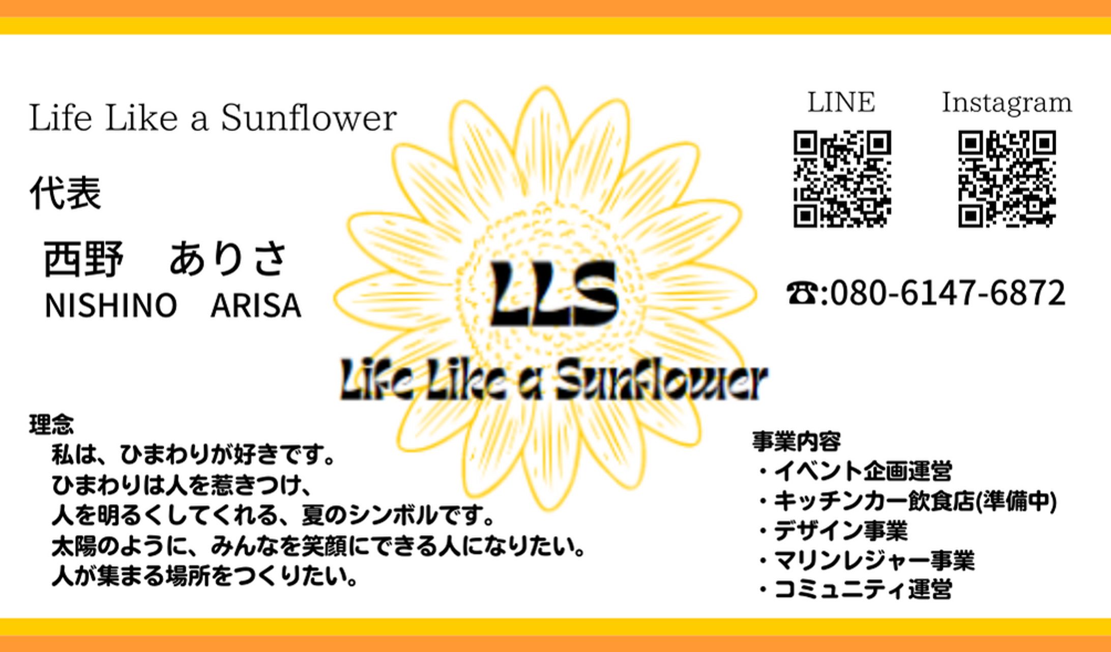 LLS 名刺-1