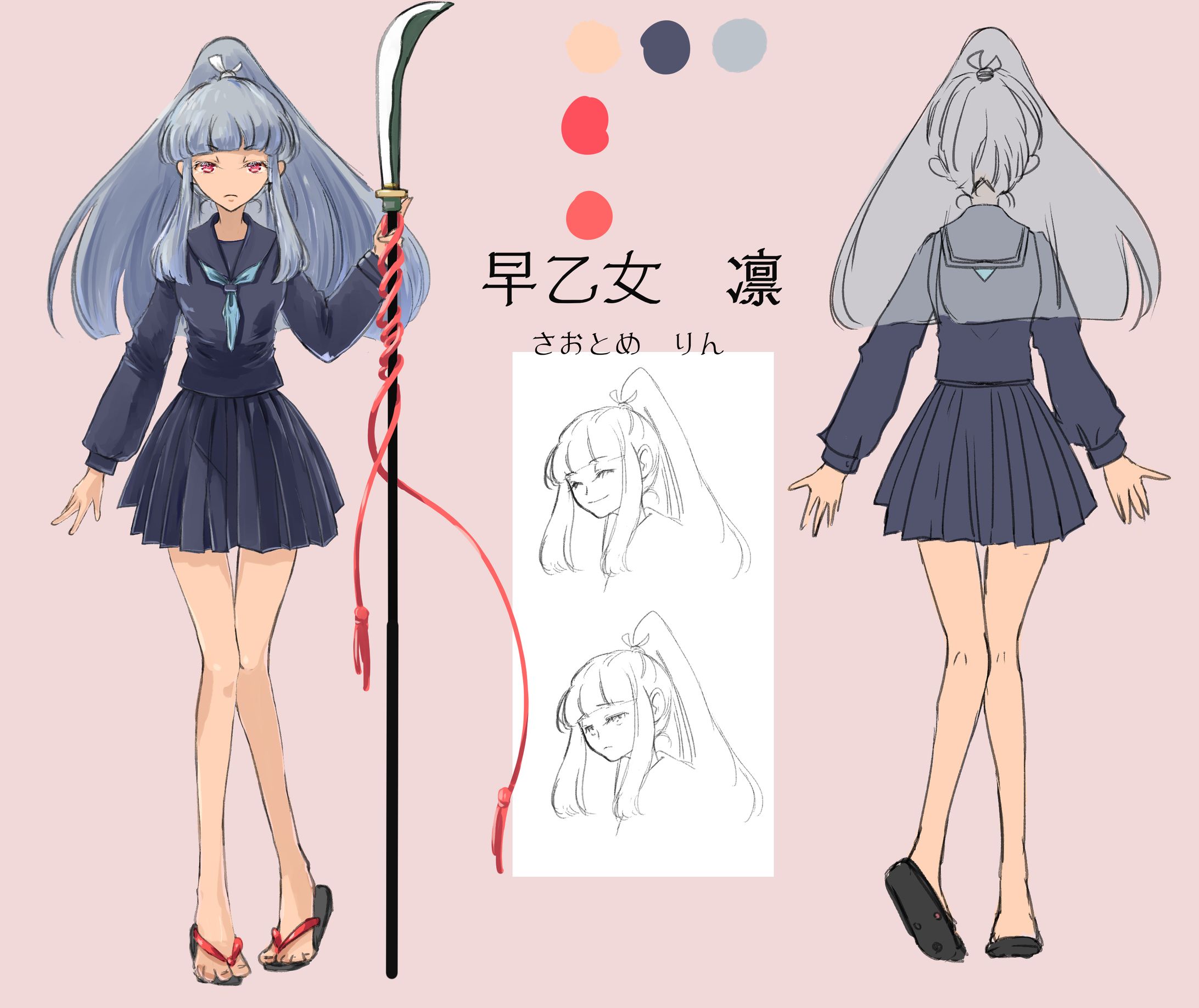 イラスト489-1