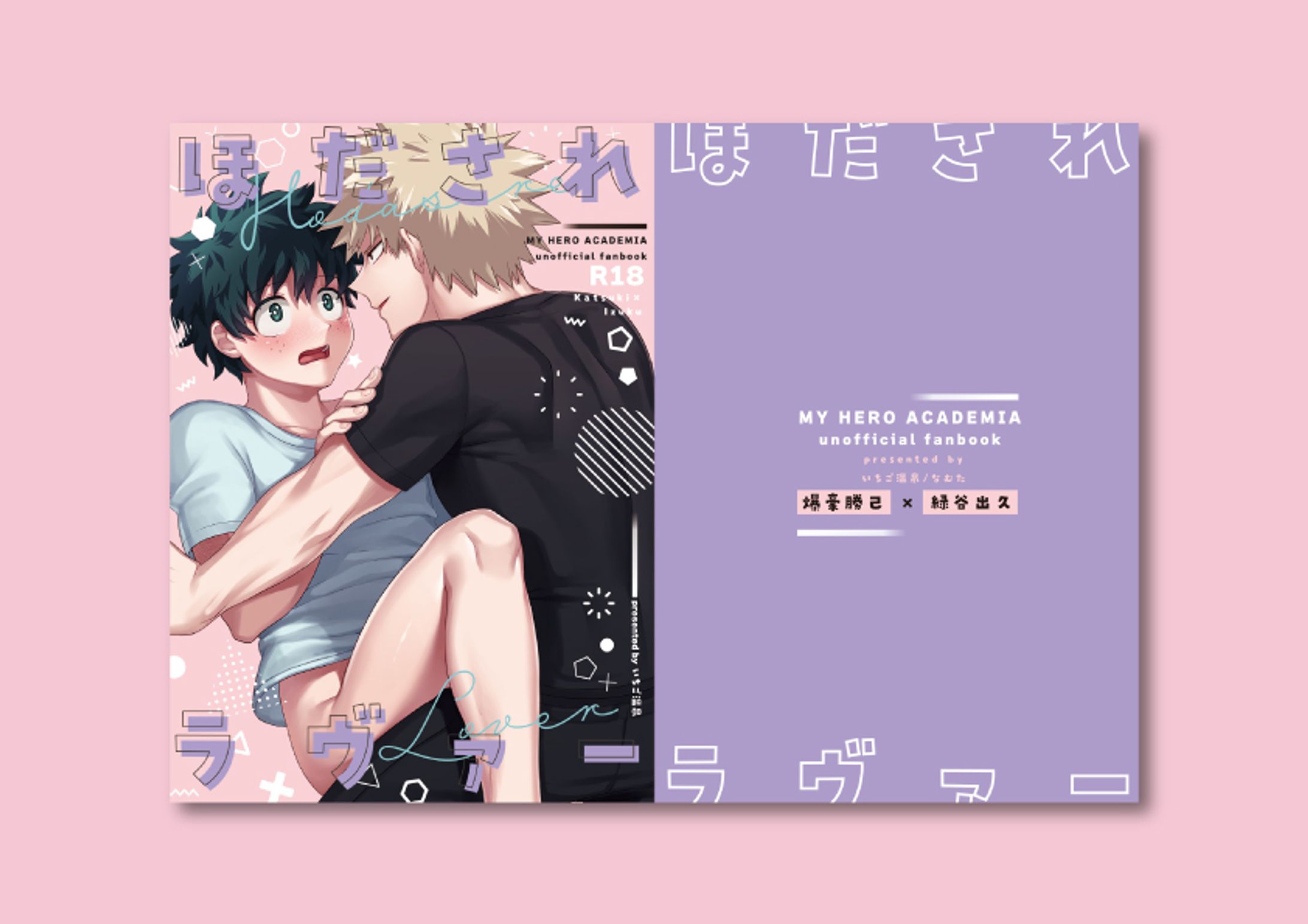 表紙/B5サイズ-1