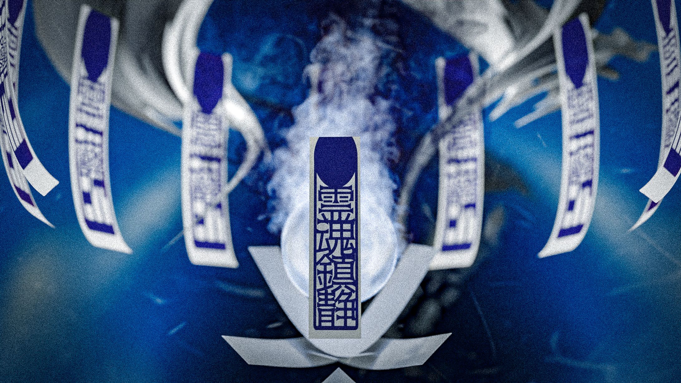 霊魂鎮静 - reikon chinsei-1