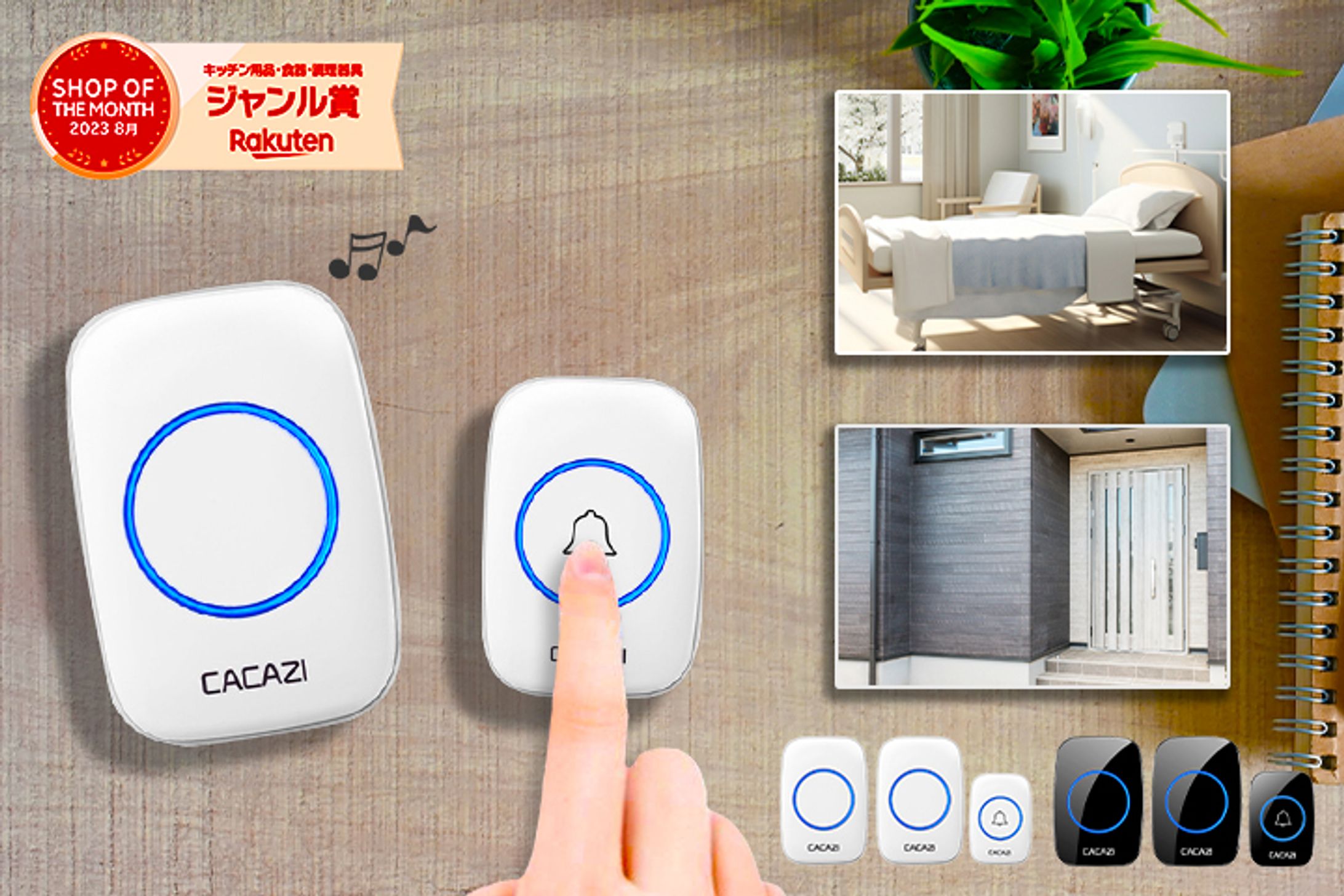 EC用商品バナー-1