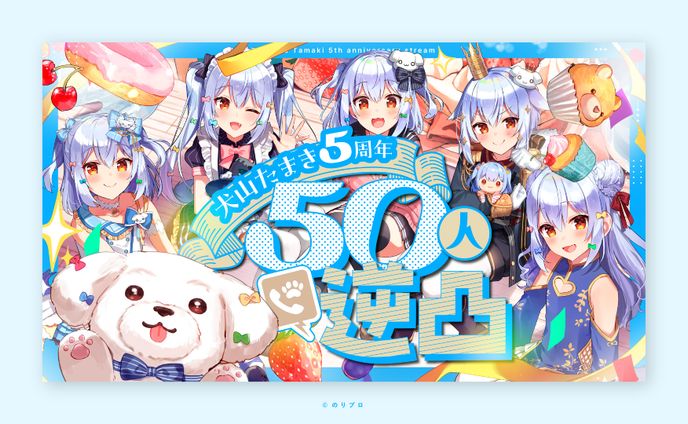 イラスト、デザイン、transition