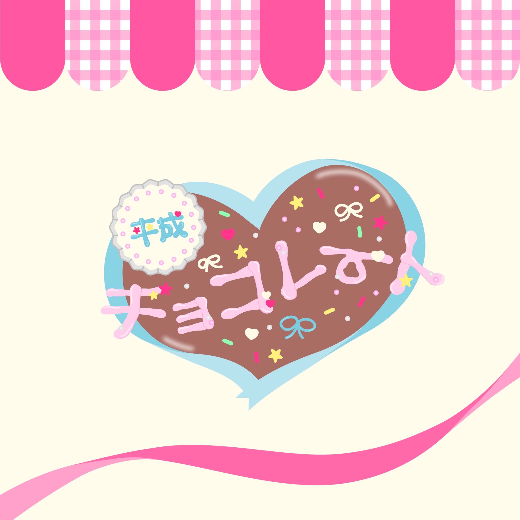 【自主制作】チョコレート-1