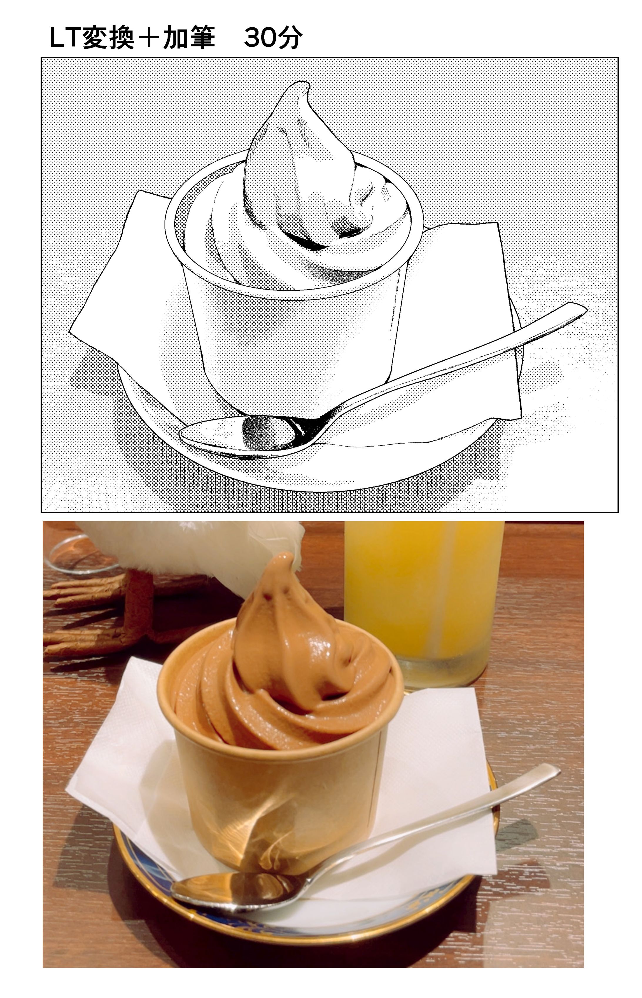 sample⑤(制作：30分)-1