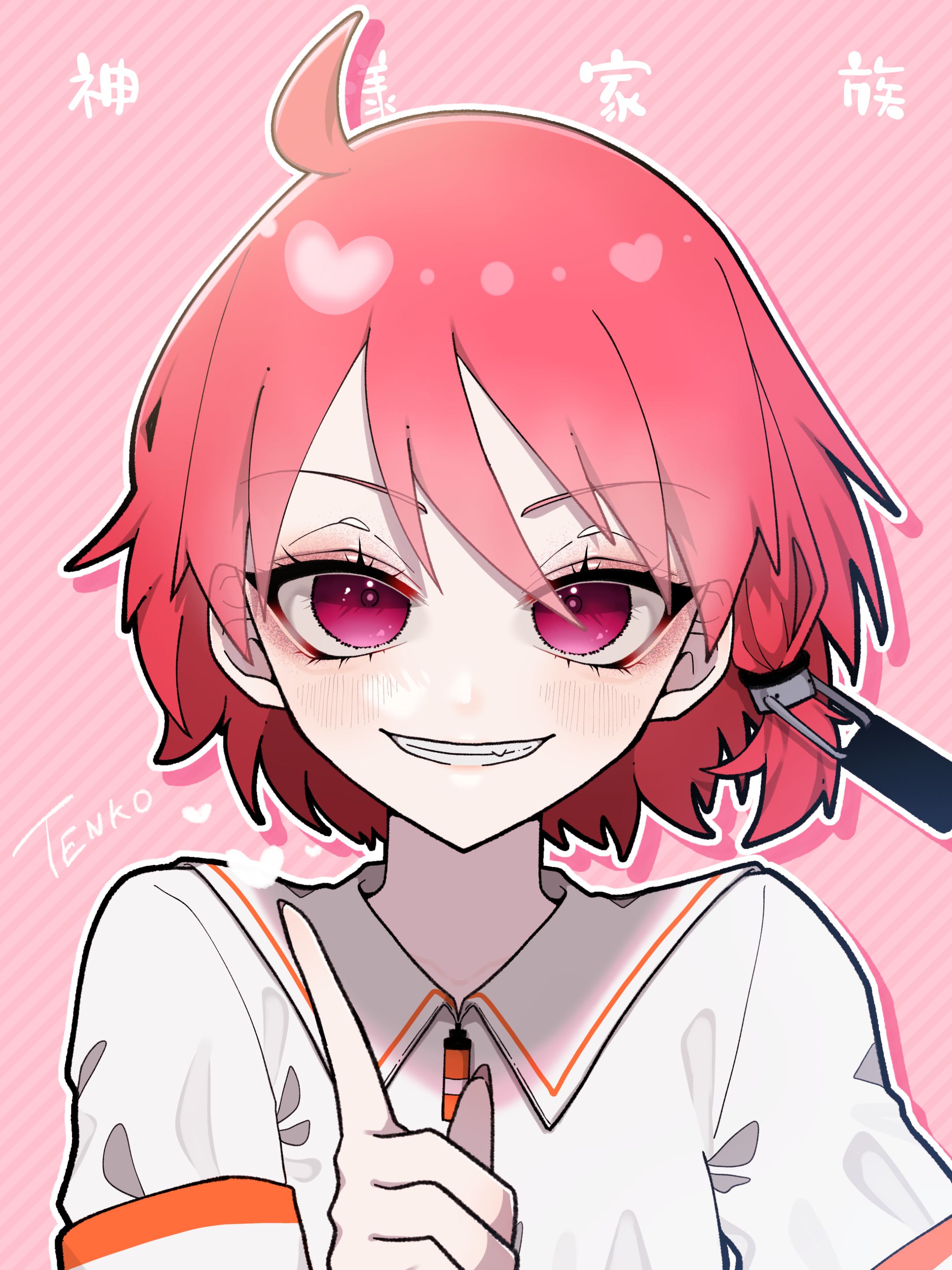 神様家族 二次創作-1