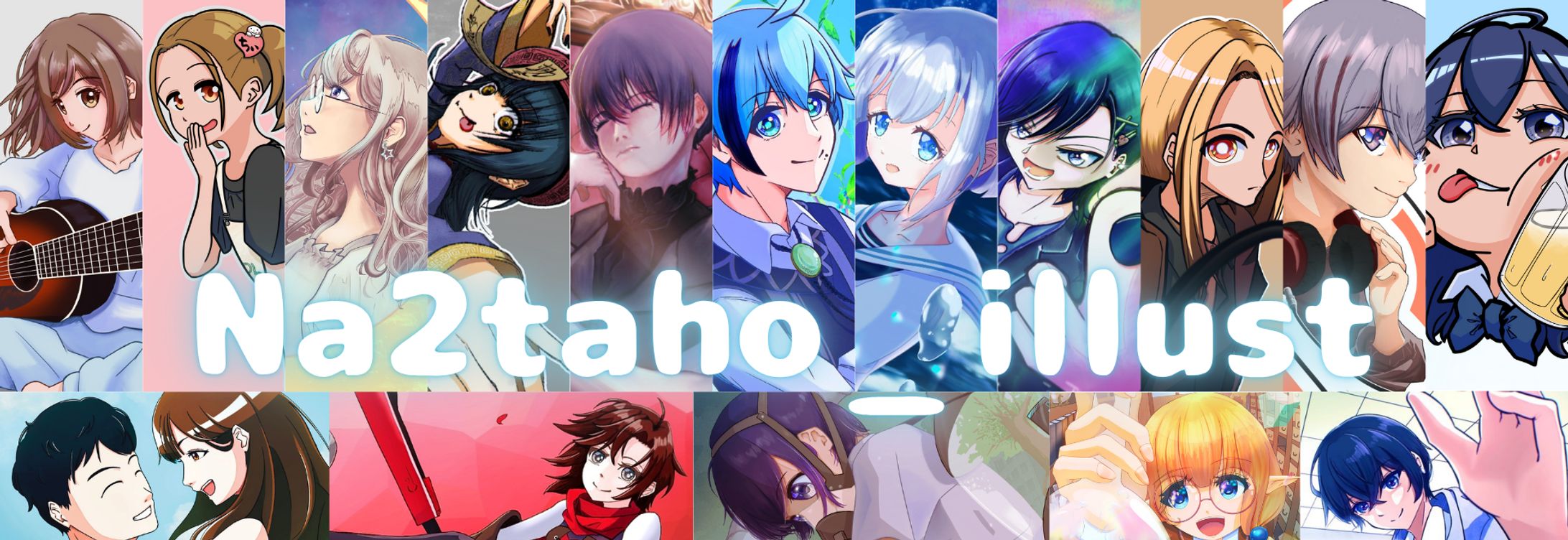 Na2taho illust　ヘッダー-1
