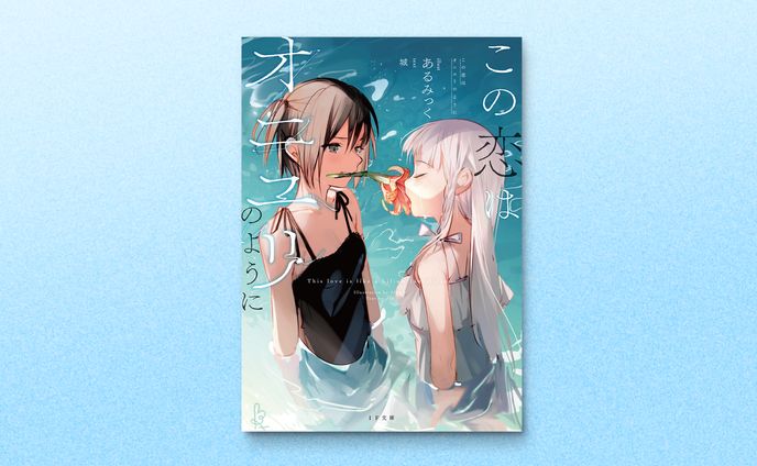 イラストレーター/デザイナー、kawaii