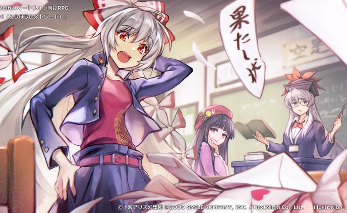 【work】『東方LostWord』 絵札イラスト【Touhou Project】