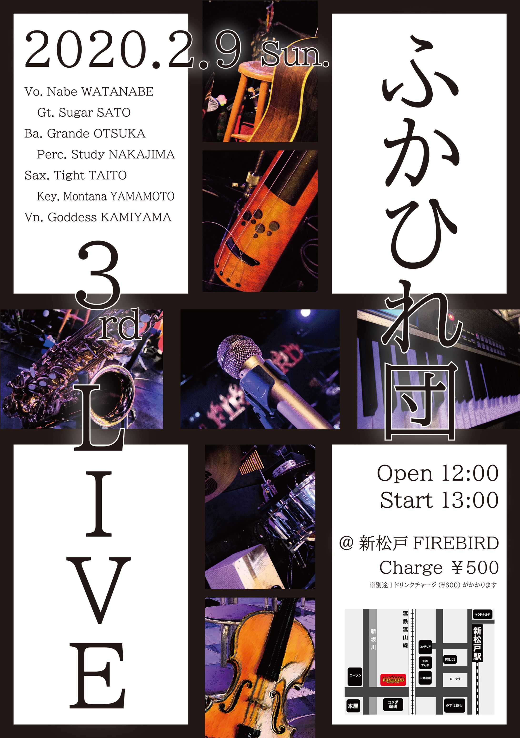 【実案件】LIVEフライヤー-1