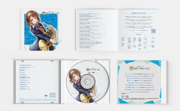 あきすい密避けCD