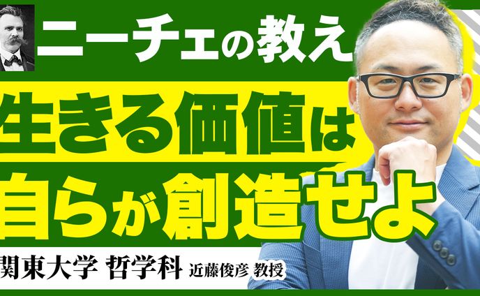 キービジュアル、哲学