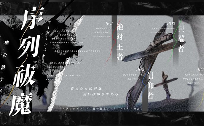 【趣味】ココフォリア部屋